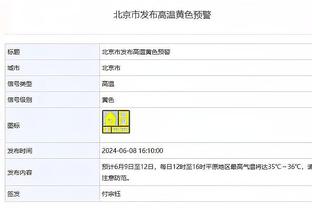 hth华体育下载app最新截图2